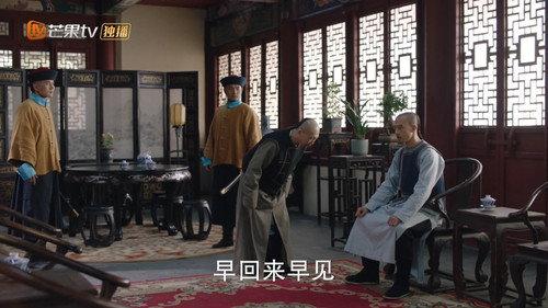 The Long River Season 1 Episode 8 - Episode 8