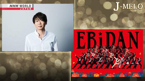 J-MELO Season 19 Episode 5 - Mashiko Tatsuro and EBiDAN