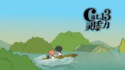 The Legend of Luo Xiaohei Season 1 Episode 13 - Spiritual Power