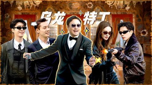 Natural High Season 3 Episode 11 - Episode 6 (Part 1)