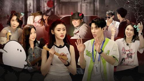 Friends Together Season 1 Episode 12 - EP6-2