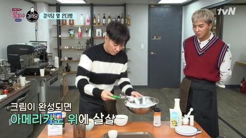 Kang's Kitchen Season 1 Episode 6 - Episode 6