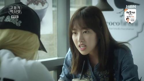 High-End Crush Season 1 Episode 5 - Episode 5