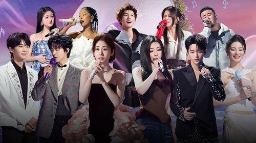 The Voice (The Treasured of China) Season 6 Episode 1 - Episode 1