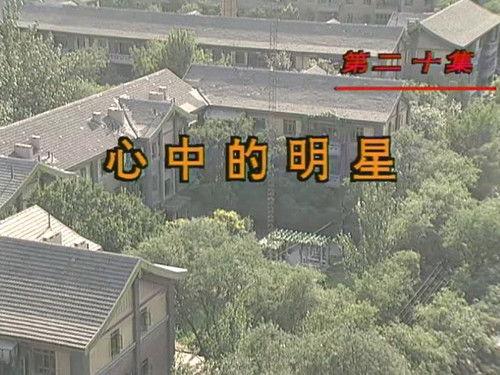 I Love My Family Season 1 Episode 20 - Episode 20