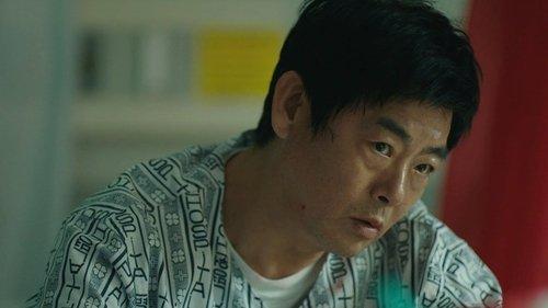 The Cursed Season 1 Episode 11 - Inugami