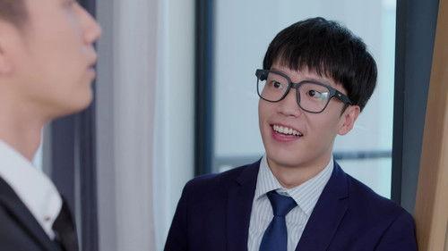 The Love You Give Me Season 1 Episode 13 - Episode 13