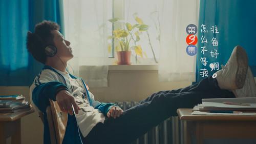 With You Season 1 Episode 3 - Episode 3