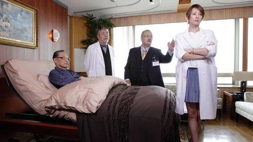 Doctor-X: Surgeon Michiko Daimon Season 3 Episode 1 - OPE.1