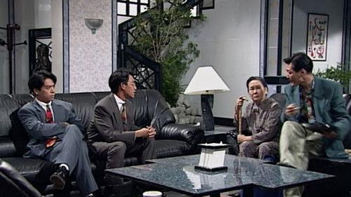 The Greed of Man Season 1 Episode 7 - Episode 7