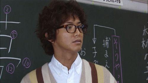 CHANGE Season 1 Episode 1 - A grade school teacher will change Japan!?