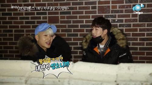 Celebrity Bromance Season 5 Episode 1 - I Waited All Day