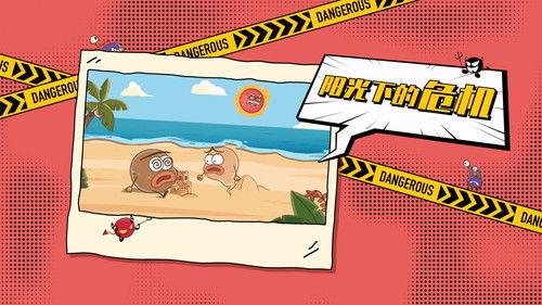 土豆逗严肃科普 第一季 Season 4 Episode 1 - Episode 1