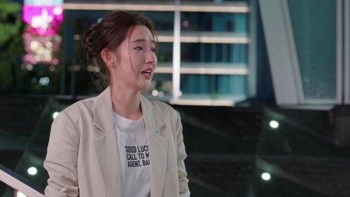 The Love You Give Me Season 1 Episode 4 - Episode 4