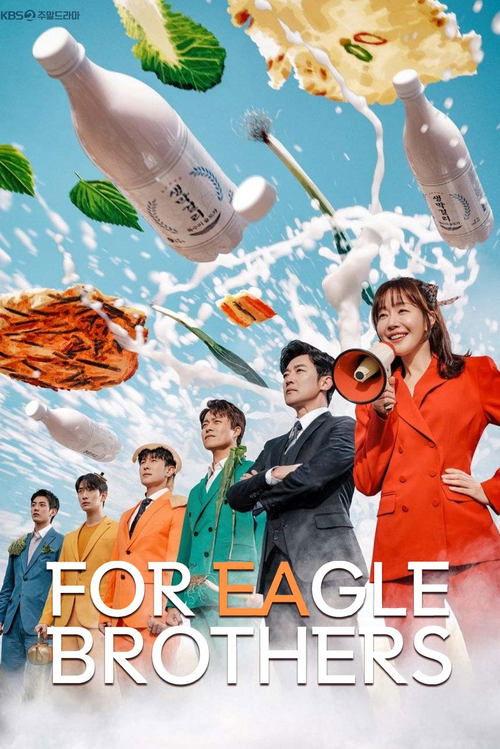 For Eagle Brothers poster