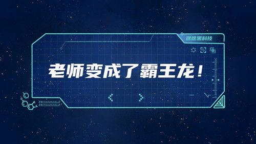 土豆逗严肃科普 第一季 Season 3 Episode 1 - Episode 1