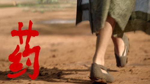 The Litchi Road Season 1 Episode 14 - Episode 14