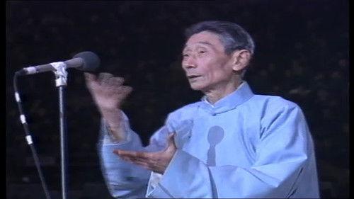 CCTV Spring Festival Gala: Crosstalk and Sketch Season 3 Episode 2 - Episode 2