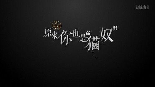 History Things Season 2 Episode 4 - Episode 4