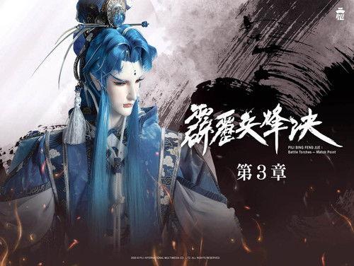 Pili Season 77 Episode 3 - Episode 3