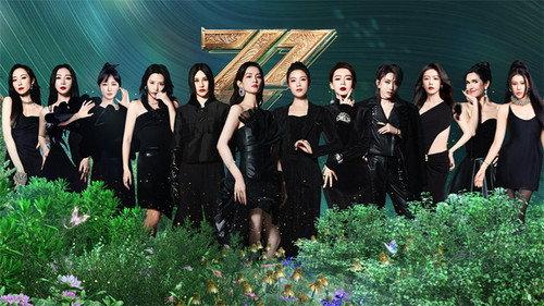Ride the Wind Season 5 Episode 24 - EP12
