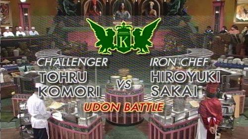 Iron Chef Season 7 Episode 14 - Sakai vs. Tohru Komori (Udon Battle)