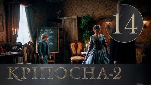 Love in Chains Season 2 Episode 14 - Episode 14