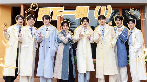 Detective Academy Season 9 Episode 16 - Episode 16