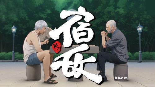 CAPSULES Season 2 Episode 6 - One More Round