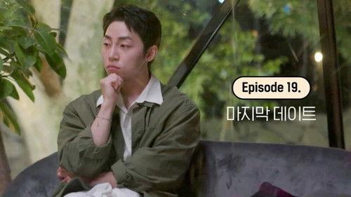 EXchange Season 2 Episode 19 - The Last Date