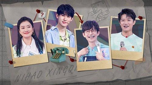 Hello Saturday Season 1 Episode 20 - Episode 20