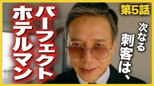 Unsung Culinary Delights Season 2 Episode 5 - Episode 5