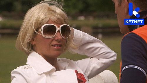 Amika Season 2 Episode 23 - Californische hoestbonbons