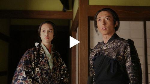 Nobunaga Concerto Season 1 Episode 7 - Betrayed Bullet