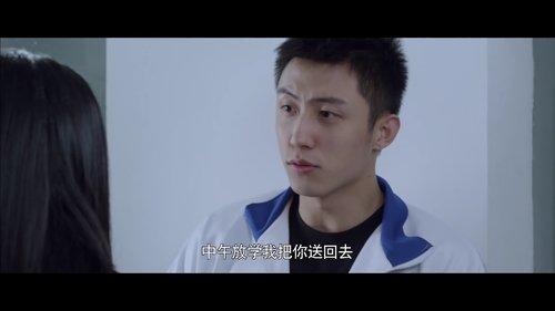 Addicted Season 1 Episode 6 - Jealousy