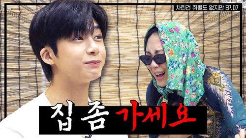 Absolutely Nothing Prepared Season 1 Episode 7 - Non Violent weekly Man drinking Moderately, is that possible?