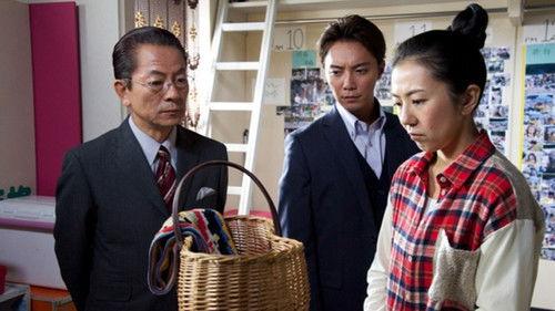 AIBOU: Tokyo Detective Duo Season 13 Episode 6 - Episode 6