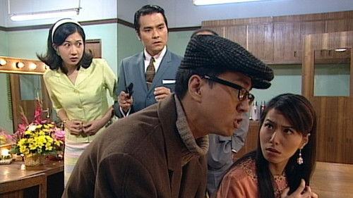 Old Time Buddy - To Catch a Thief Season 1 Episode 17 - Episode 17