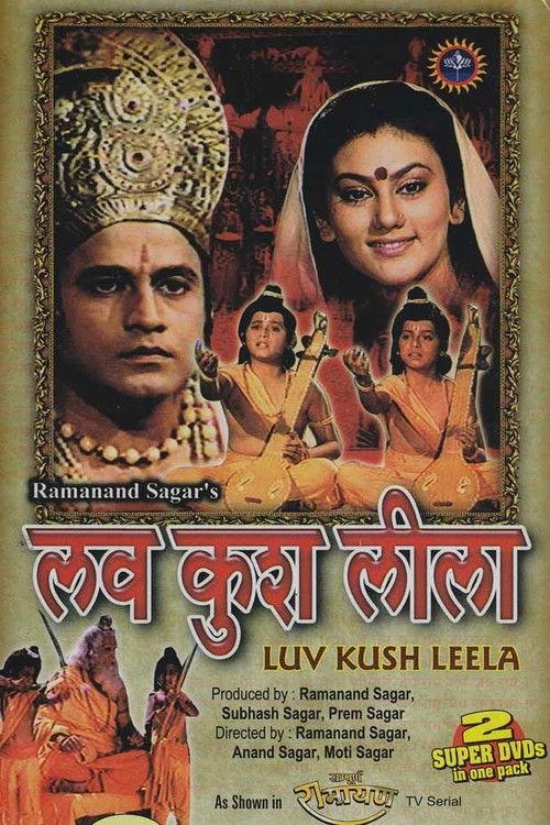 Luv Kush poster