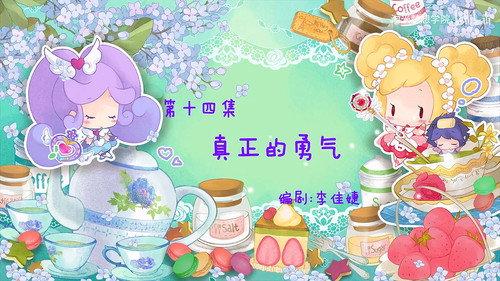 Flower Fairy Season 2 Episode 14 - Episode 14
