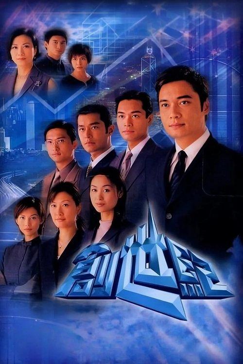 At the Threshold of an Era poster