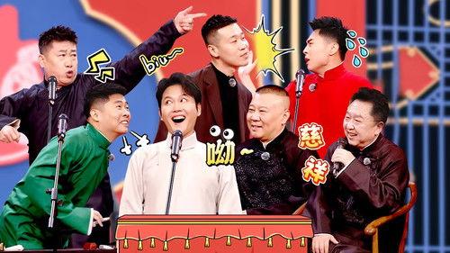 Deyun Laughter Club Season 3 Episode 10 - Episode 5 (Part 2)