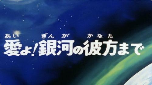 Starzinger Season 1 Episode 21 - Underground HERO