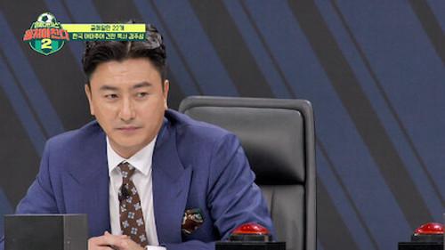 The Gentlemen's League Season 2 Episode 3 - Episode 3