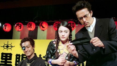 Trick Season 1 Episode 8 - Clairvoyant man