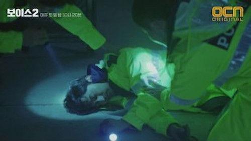 Voice Season 2 Episode 7 - The Accomplices with the Star Coins (2)