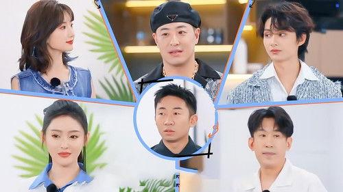 It Sounds Incredible Season 4 Episode 3 - Episode 3