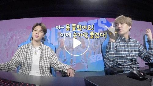 Run BTS! Season 5 Episode 17 - BTS Game Scout, Part 1