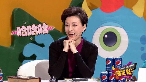 I Can I BB Season 1 Episode 23 - Episode 23