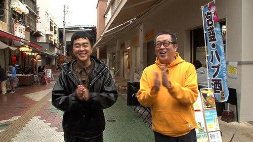 Sauna wo meideitai Season 6 Episode 9 - Episode 9